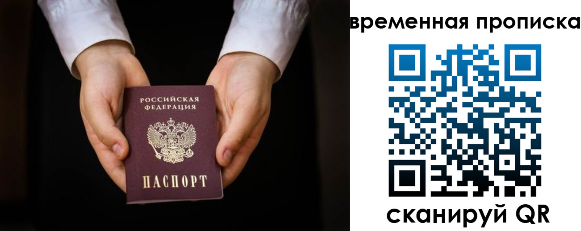 где прописаться в Суровикино
