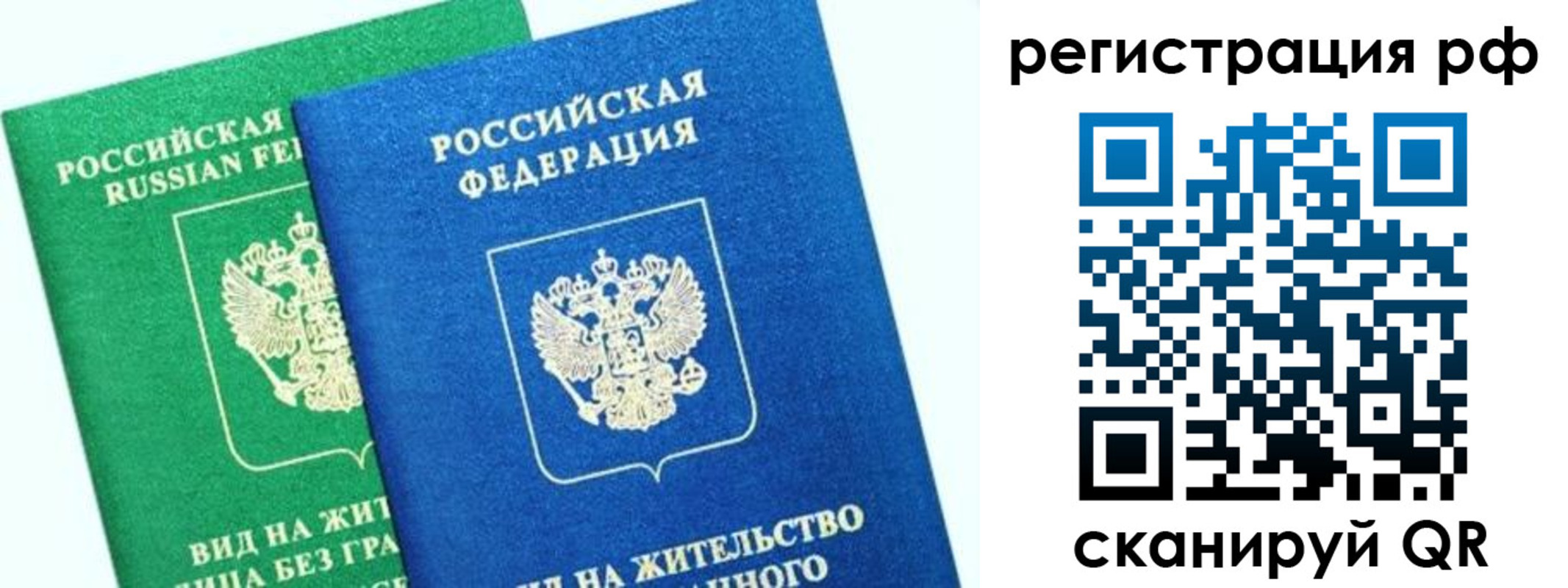 прописка регистрация в Суровикино