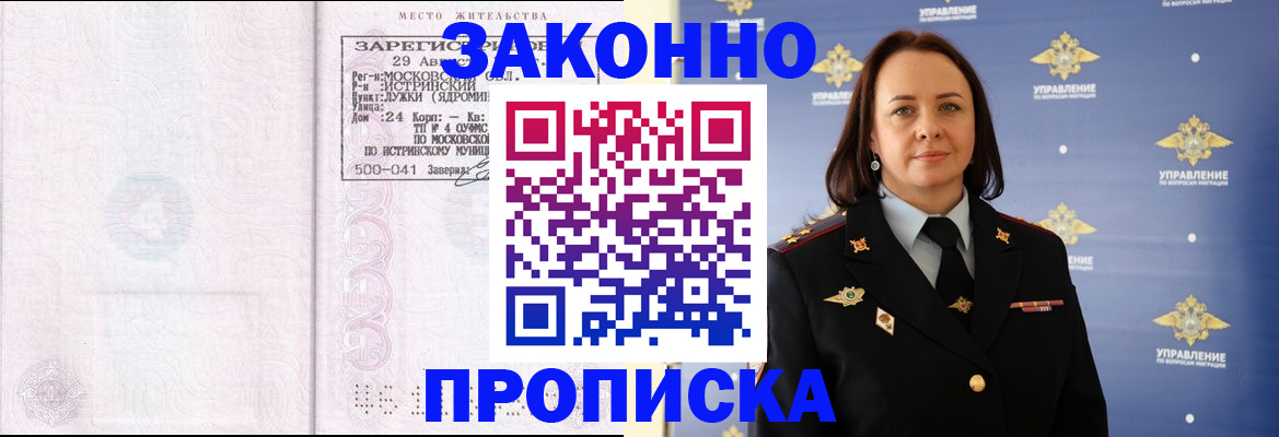 регистрация для школы в Суровикино